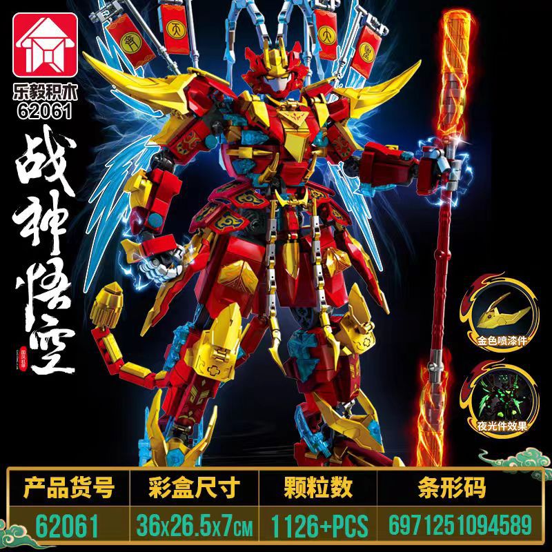 Le Yi Building Blocks National Tide Mecha Romance Of The Three Kingdoms Guan Yu Zhao Yun Model Armor 61 Children'S Day Assembled Boys Toys - Image 1